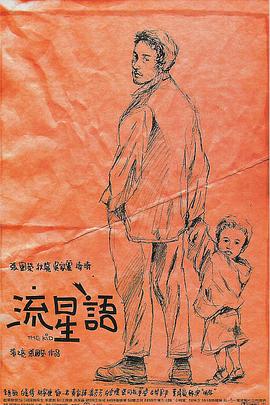 亚洲国产成a人v在线观看