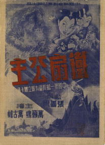 亚洲国产成a人v在线观看